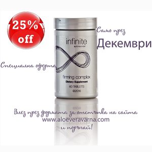 Колаген за пиене
